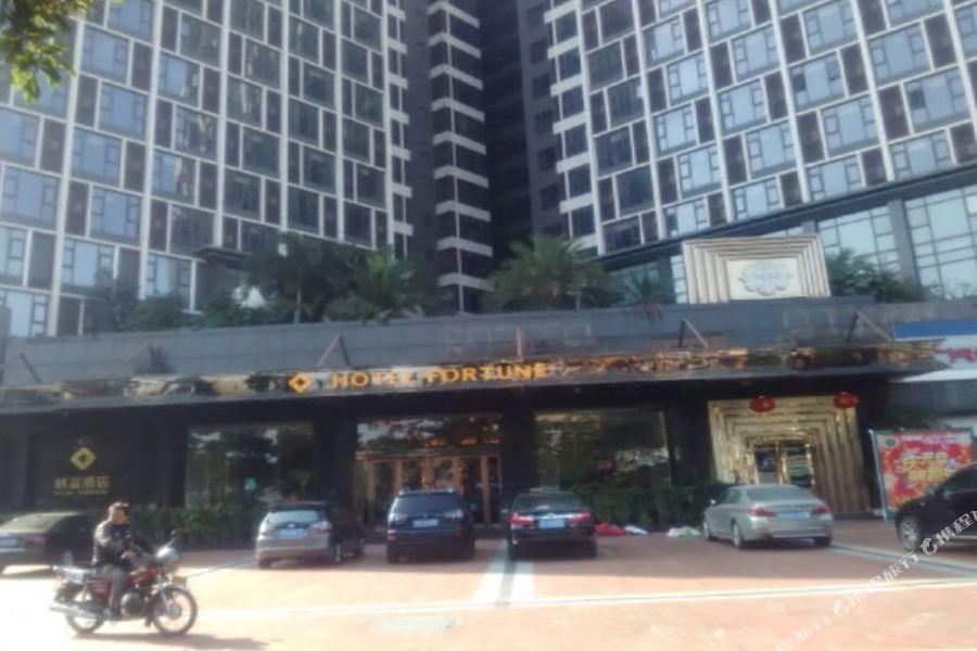 Hotel Fortune Шуньдэ Экстерьер фото