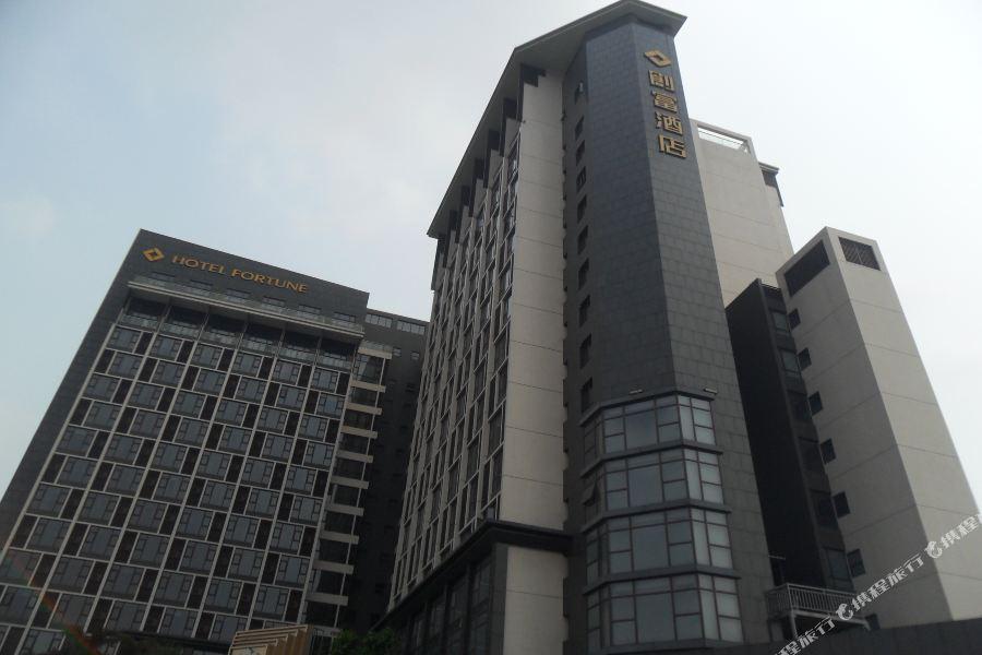 Hotel Fortune Шуньдэ Экстерьер фото